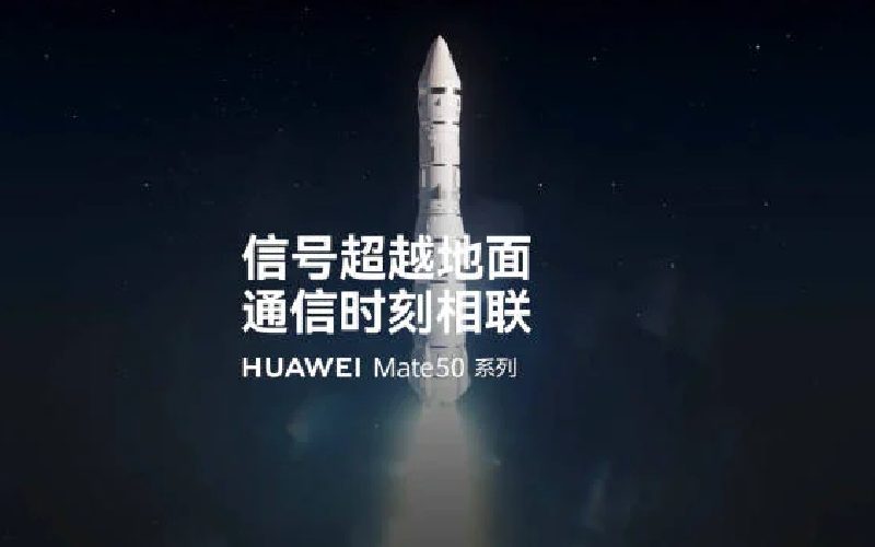 Huawei mate 50 teaser