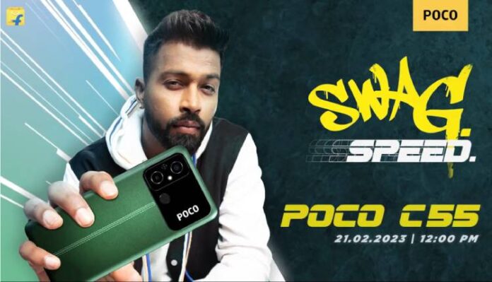 POCO C55 official teaser 